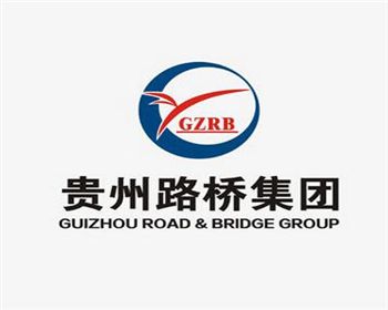 貴州路橋集團